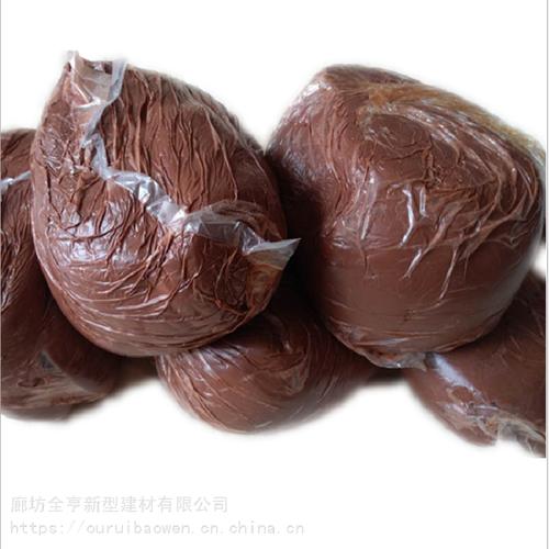柔性有機堵料防火泥 電纜封堵防火泥 耐火3小時防火材料 防火封堵泥