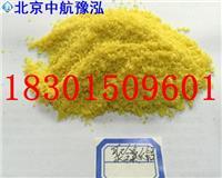 烏蘭察布聚合氯化鋁工廠 烏蘭察布聚合氯化鋁工廠