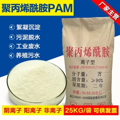 聚合氯化鋁 雅安環?？萍籍a業集群的核心力量