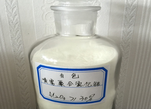 同樣是聚合氯化鋁，為什么只有30%含量的聚合氯化鋁？